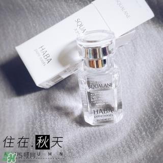 haba白油怎么样?haba白油好用吗?