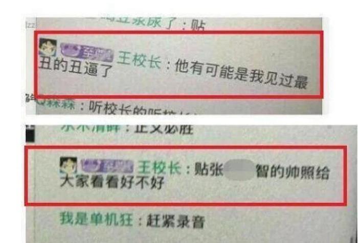 这张照片就是小智，如果不是世界上会有这么多巧合吗？