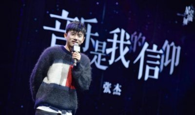 ​星星为什么这么痴迷张杰？从出道至今，除了唱歌这件事他做了13年