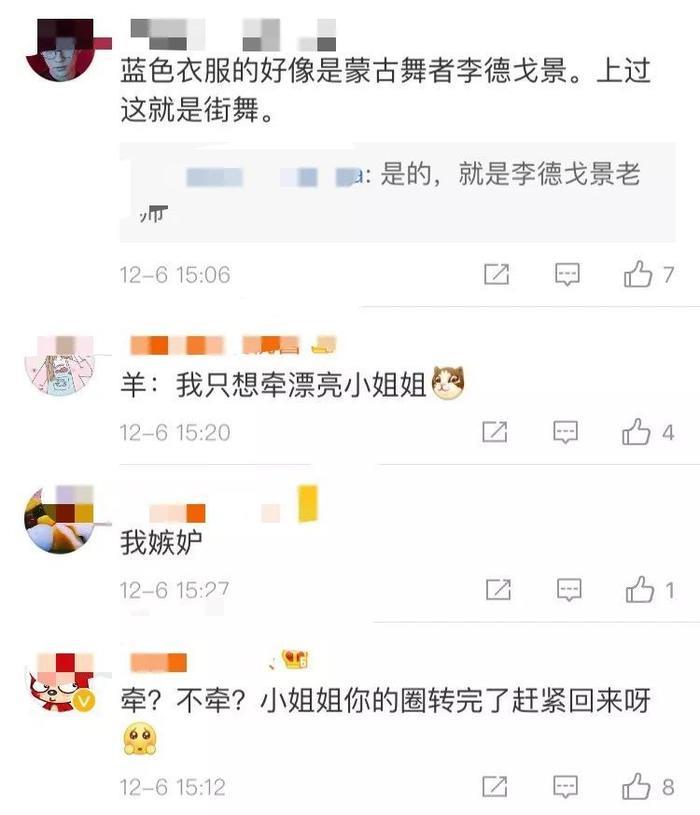 深扒杨洋想触碰又收回的手！网友：杨洋的舞蹈跳的太好了