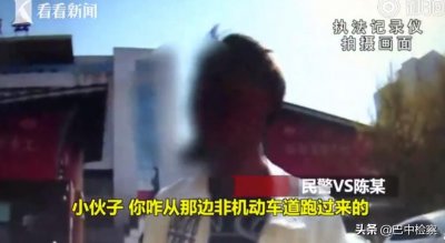 ​18岁小伙无证驾驶摩托车被查 车牌5个6售价45元还包邮