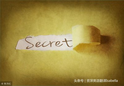 ​「美剧口语」“保守秘密”用英语怎么说？