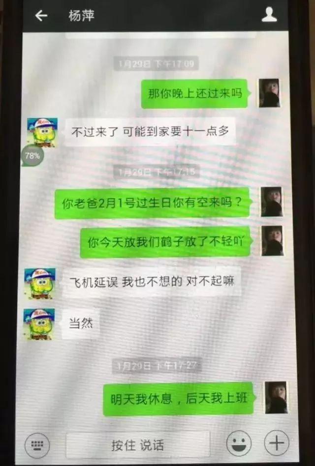 杀妻藏尸冰柜105天，用亡妻身份证开房！凶手他妈妈说，他还是个孩子