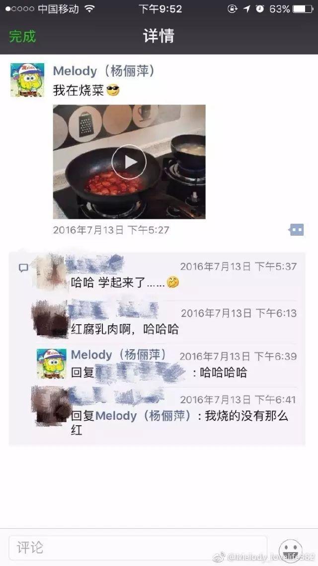 杀妻藏尸冰柜105天，用亡妻身份证开房！凶手他妈妈说，他还是个孩子