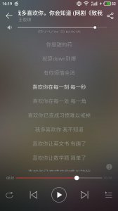 ​回顾那些青春时期的偶像剧歌曲，有你喜欢的吗？