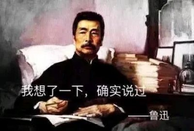 ​什么是贱人？