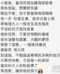 ​金玟岐向往的生活唱的歌叫什么 部分歌词介绍