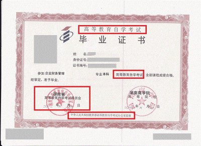 ​全日制自考本科助学班到底是不是“骗局”？