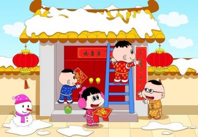 ​今年春节怎么过