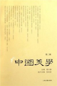 ​美学是什么，到底什么是美学