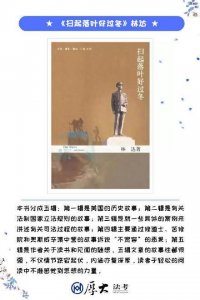 ​法律书单！9部经典法律书籍！推荐阅读！