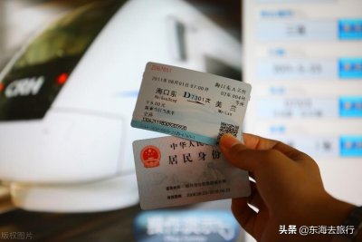 ​通过身份证号码区分你来自哪个省，台湾省身份证号是这样的