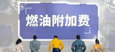 ​养路费或可能再出江湖