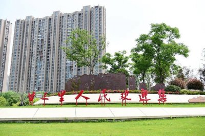 ​起价8.8亿！义乌廿三里街道老街商住地再度来袭