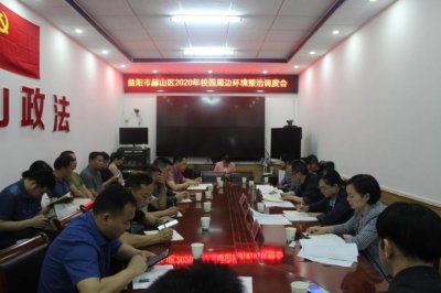 ​刘彩霞调度全区校园周边环境整治工作