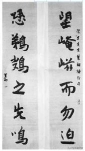 ​每天多认一个字：崦嵫「 yān zī」