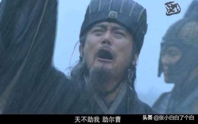 ​上方谷大火因为这个原因没烧死司马懿？