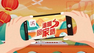 ​温暖回家路丨那些想见的人总会相见 浙江新闻为你记录这温馨时刻