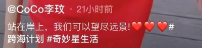 ​47岁李玟晒美照显老态，穿比基尼腰间赘肉抢眼，腋下堆出几层褶皱