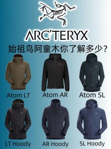 ​户外装备：始祖鸟ATOM阿童木各个款式（你了解多少）?