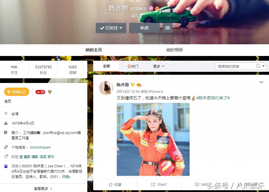 那些年，乔任梁的绯闻女友们，最好“闺蜜”陈乔恩玩儿消失