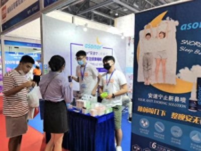 ​Asonor安速宁闪耀全球电商大会，带来安稳睡眠