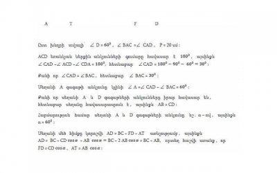 ​怎么让自己暗恋的人喜欢上自己？