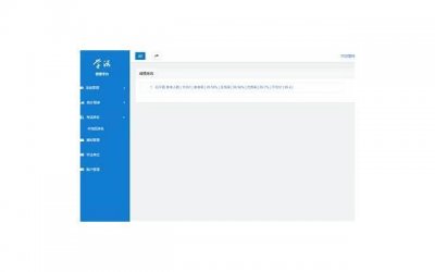 ​妈妈生意亏钱自暴自弃，爸爸遇到了初恋，我该怎么办