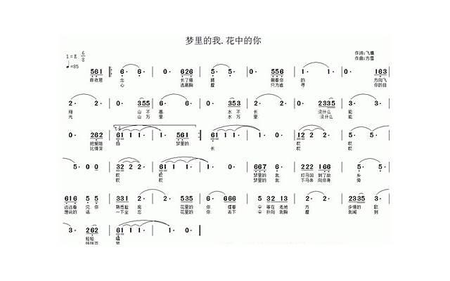冰心诗歌大全，感受爱情、挽回情感的力量