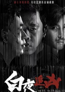 ​20閮ㄦ偓鐤戠牬妗堝浗浜у墽馃摵浣犻兘鐪嬭繃鍝嚑閮紵鐮佷綇鏀惰棌 涓嶅彲閿