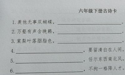 ​很精彩的10首诗，这些诗你可能都没读过