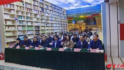 ​青岛市文联签约作家李明珠报告文学集《大国师者》新书发布会在西海岸新区举行