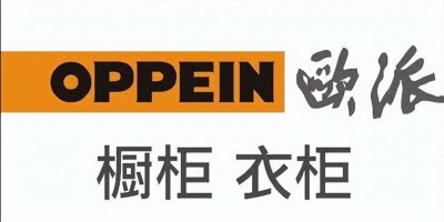 ​橱柜十大品牌都有哪些？