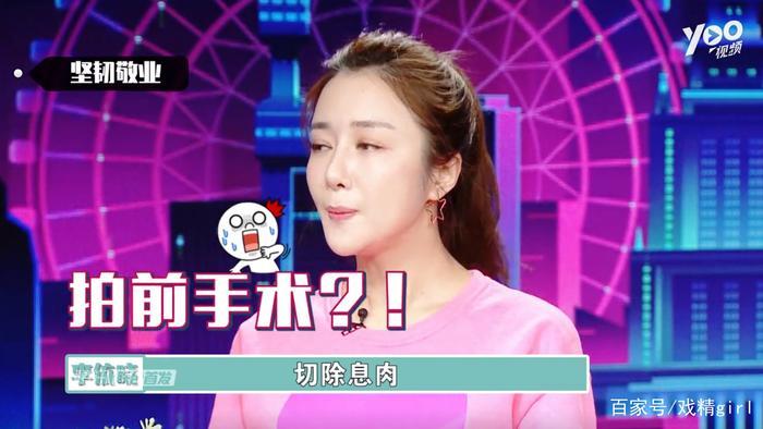 “曼娘”李依晓最爱小公爷，夸朱一龙话很少，被赵丽颖调侃是情敌