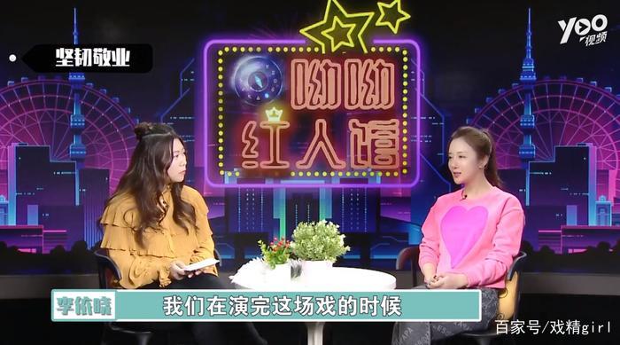 “曼娘”李依晓最爱小公爷，夸朱一龙话很少，被赵丽颖调侃是情敌