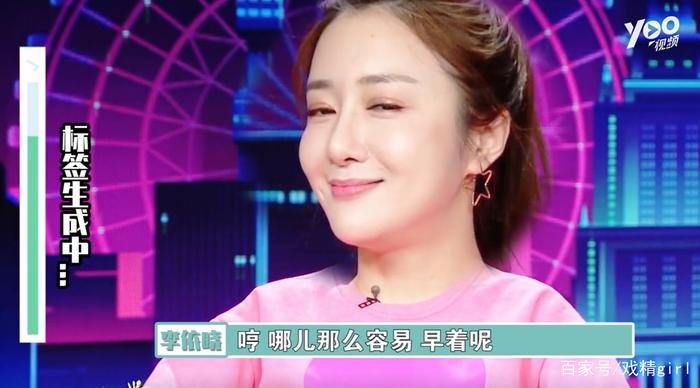 “曼娘”李依晓最爱小公爷，夸朱一龙话很少，被赵丽颖调侃是情敌