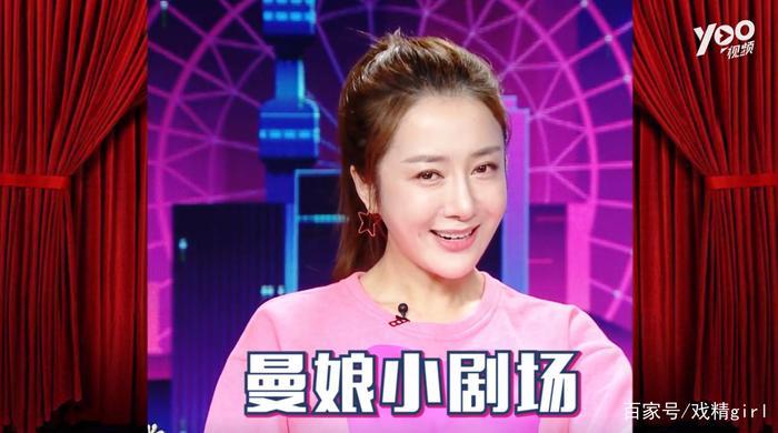 “曼娘”李依晓最爱小公爷，夸朱一龙话很少，被赵丽颖调侃是情敌