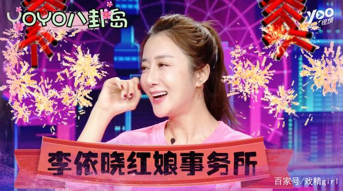 “曼娘”李依晓最爱小公爷，夸朱一龙话很少，被赵丽颖调侃是情敌