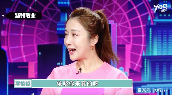 “曼娘”李依晓最爱小公爷，夸朱一龙话很少，被赵丽颖调侃是情敌