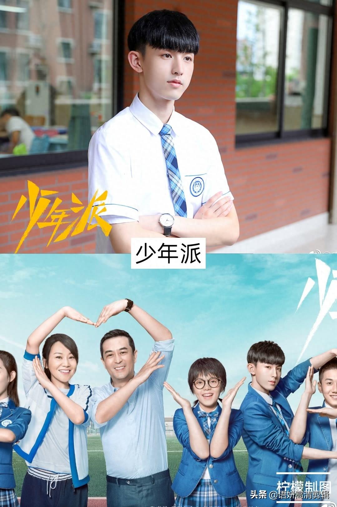 推荐9部郭俊辰参演的电视剧，你看过哪几部？最喜欢哪一部？