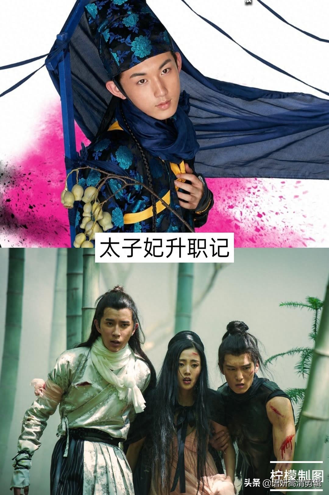 推荐9部郭俊辰参演的电视剧，你看过哪几部？最喜欢哪一部？