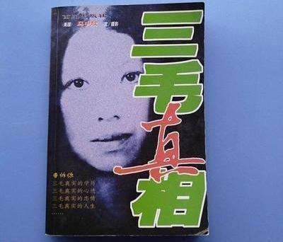 三毛的爱情是假的？邻居称三毛只是一厢情愿，荷西没有那么爱她