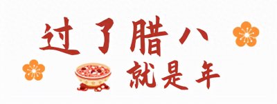 ​porridge可别乱用，因为它还有这个意思