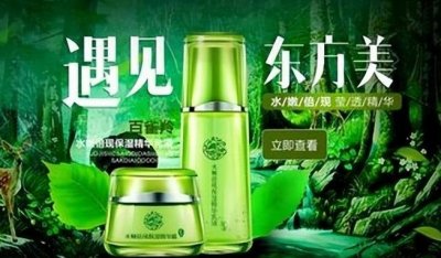 ​御泥坊这个牌子好吗（这10家国货护肤品牌，你知道几个？）