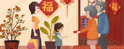 ​2024正月初五迎财神朋友圈说说