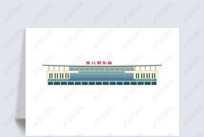 ​连云港东站，连云港东站和连云港站区别？