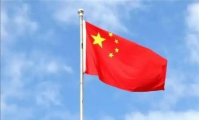 ​中国传来4个新消息