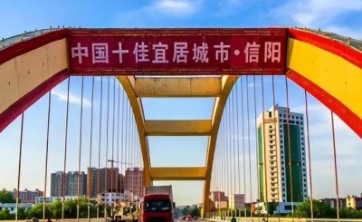 ​河南是南方还是北方?（河南省唯一的“南方城市”，许多朋友却觉得更像湖北）