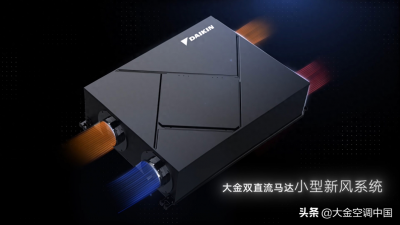 ​新风到底要不要装？看完这篇就有答案了