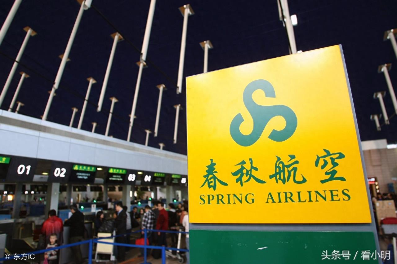 天津航空取消飞机餐，它是廉价航空吗？廉航和普通航空有啥区别